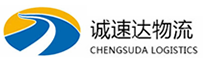 温州到云县物流公司